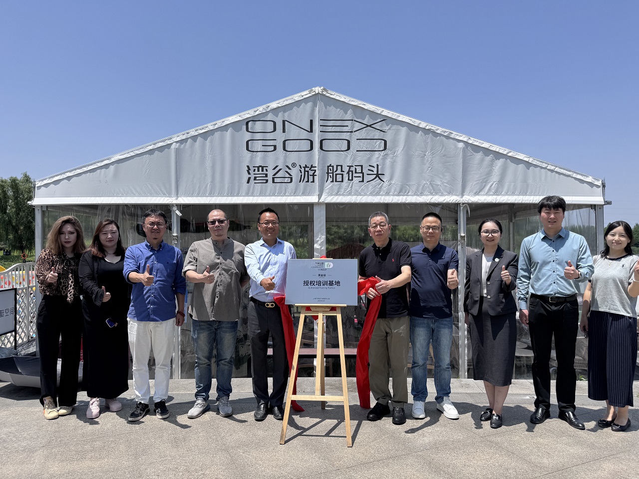 上海气候周携手湾谷动力,开启科技赋能气候教育新篇章