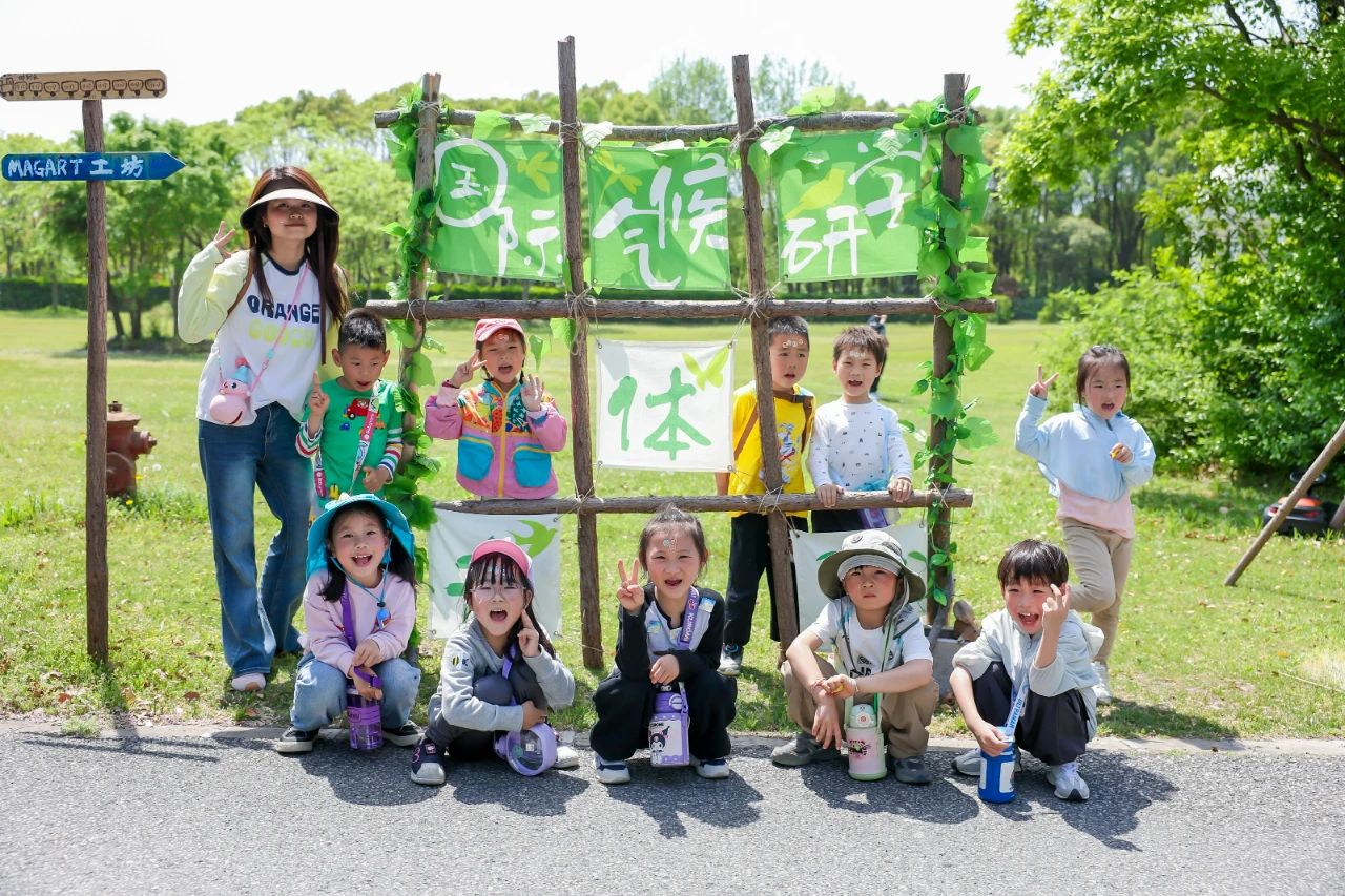 2025“国际气候小使者”开启新篇章 ——探索城市气候韧性，激励气候小守护者