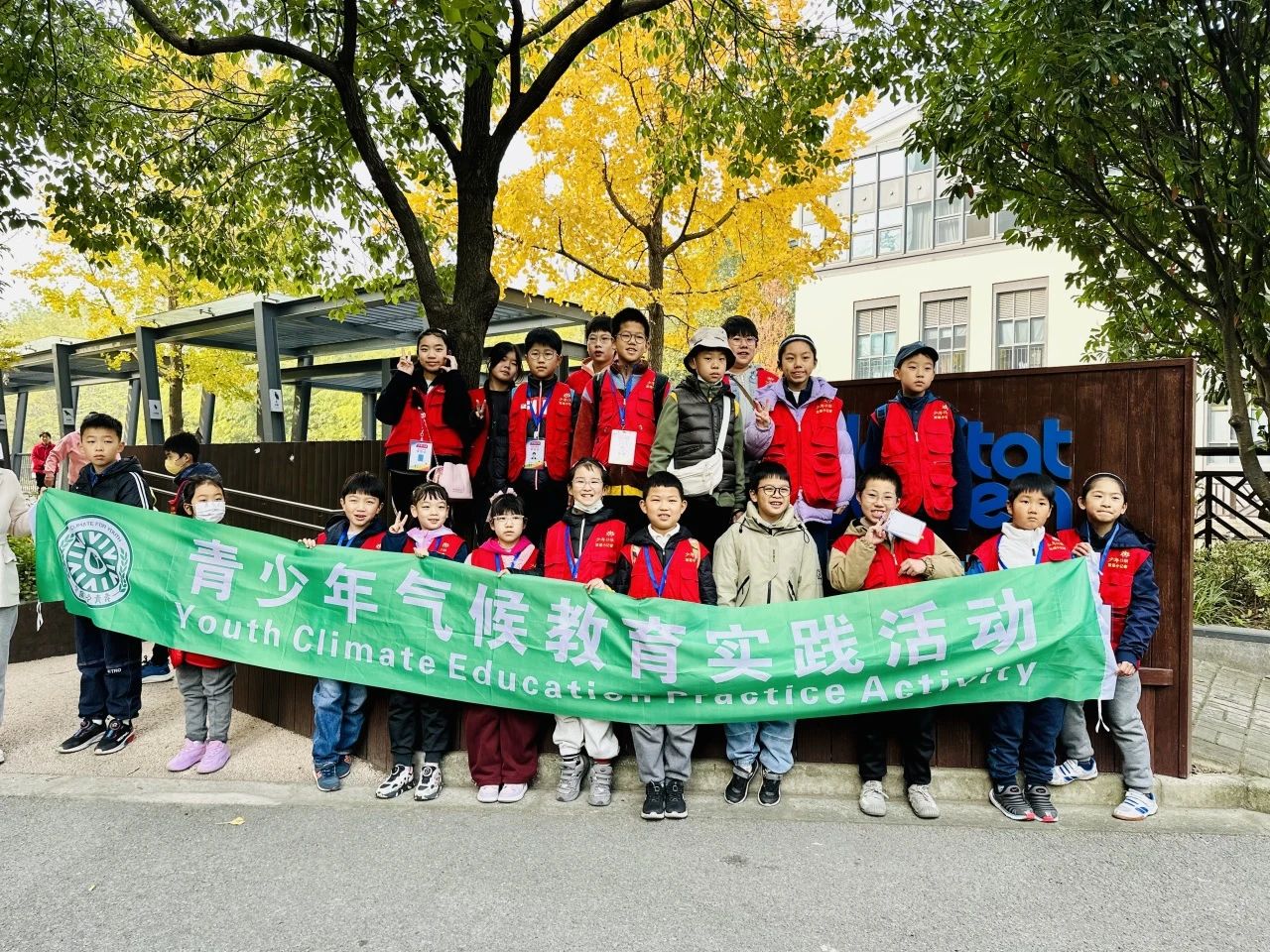 气候与青年 | 上海气候周携手九段沙基金会，引领青少年探索生物多样性
