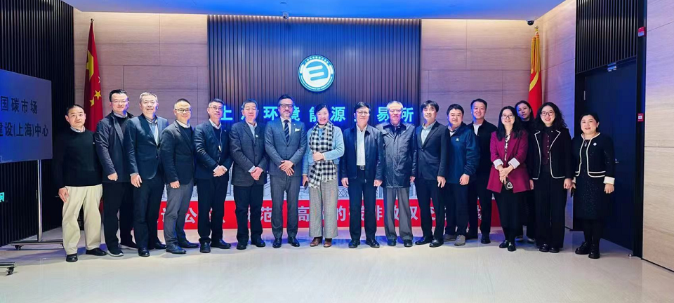 联合国训练研究所繁荣联盟上海中心正式启动：首届工作会议圆满召开