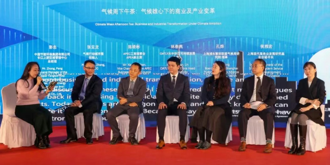 致敬2025|UNITAR繁荣司司长与百位重要嘉宾共叙-繁荣联盟(上海)年会、《巴黎协定》十周年、上海气候周2026